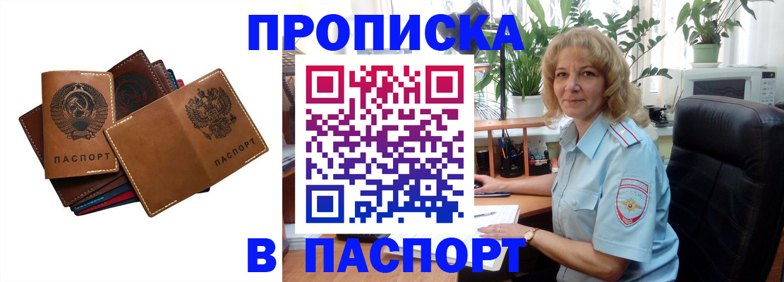форма 3 в Купино